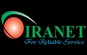 Iranet Cyber Cafe Customer Portal